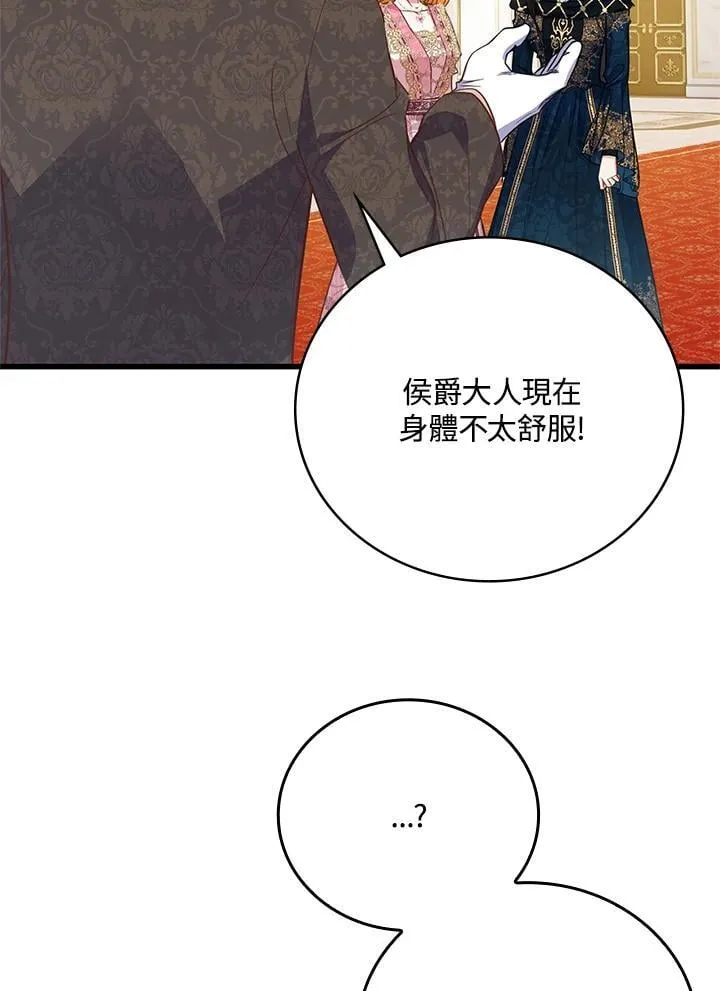 第28话 第4页