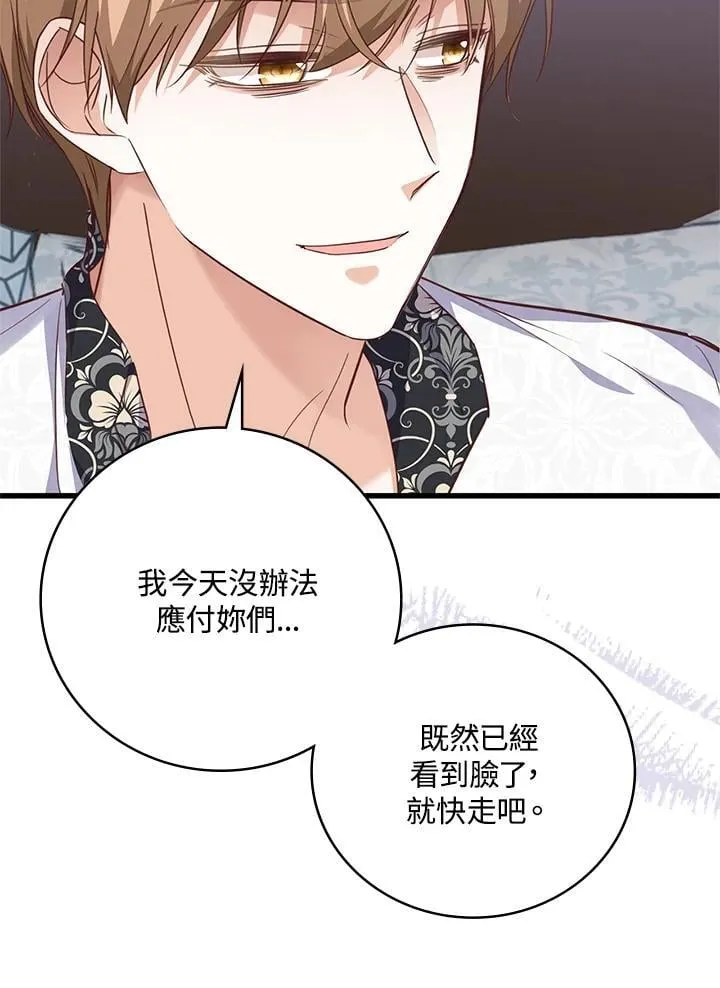 第28话 第13页