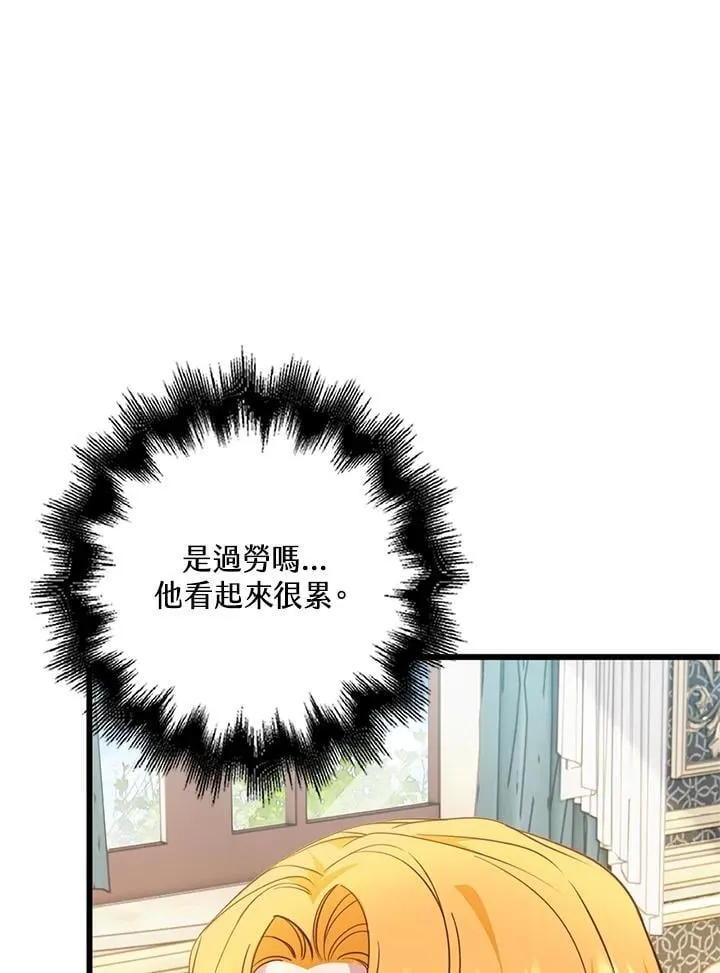 第28话 第14页