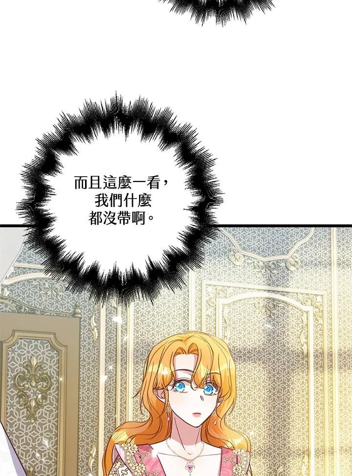 第28话 第16页