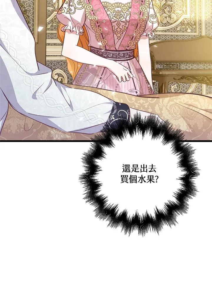 第28话 第17页