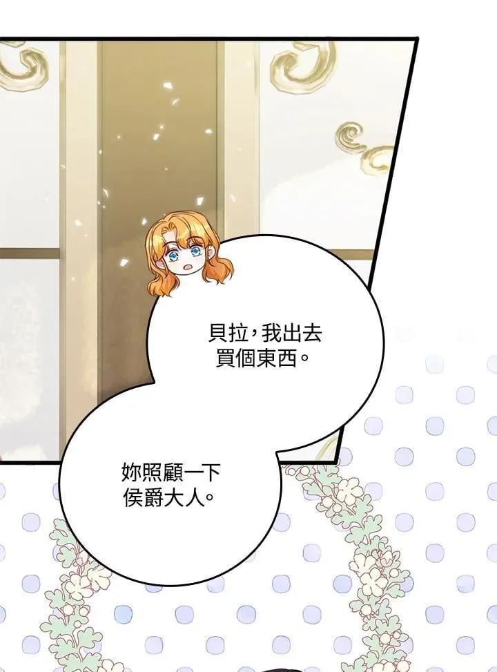 第28话 第18页