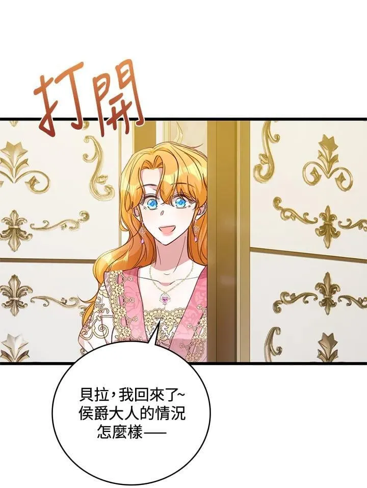 第28话 第24页