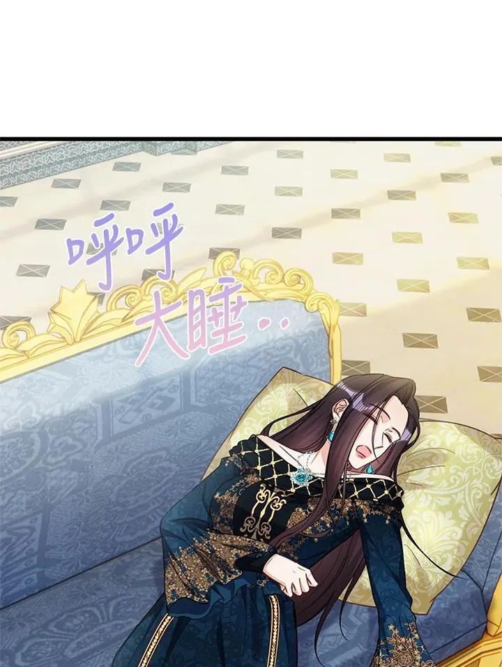 第28话 第25页