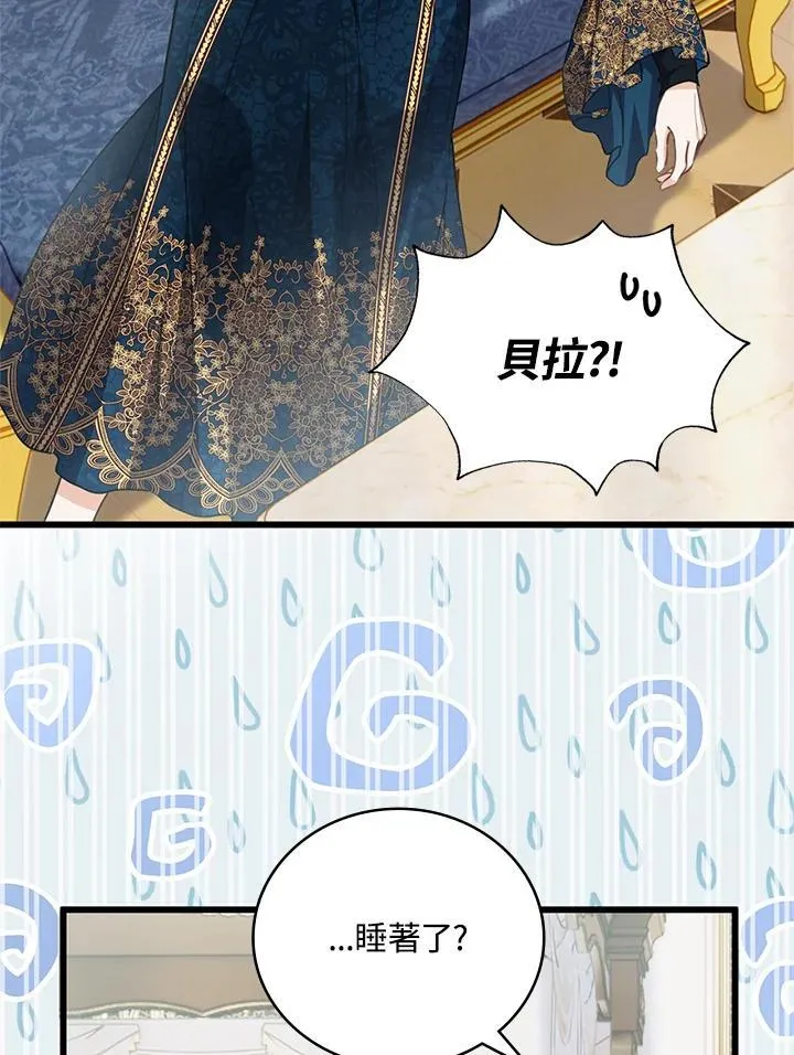 第28话 第26页