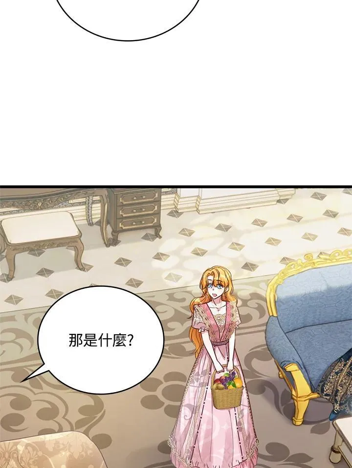 第28话 第28页