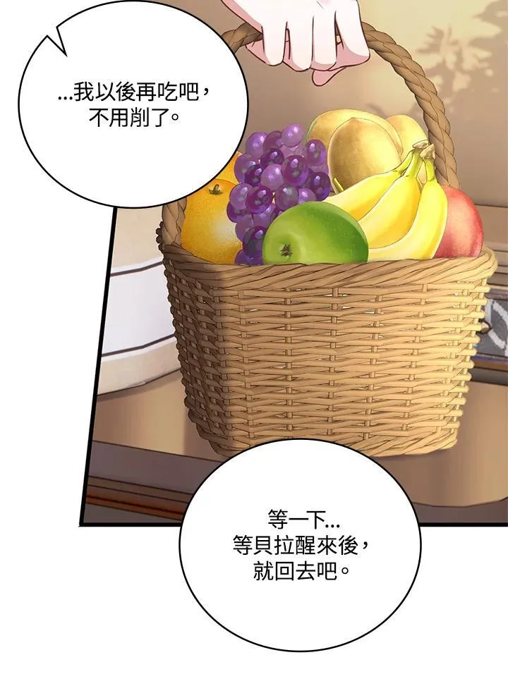 第28话 第31页