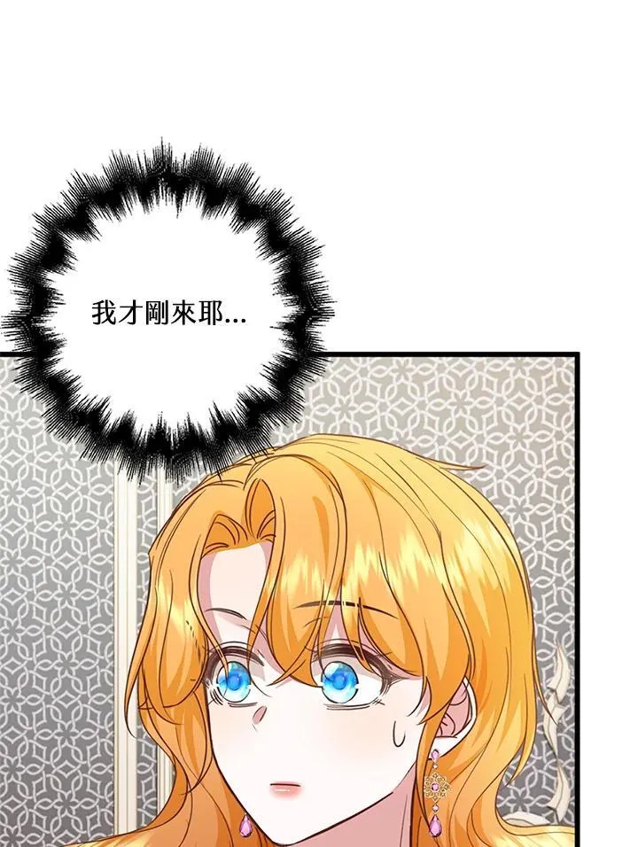 第28话 第32页