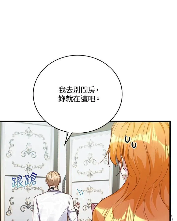 第28话 第35页