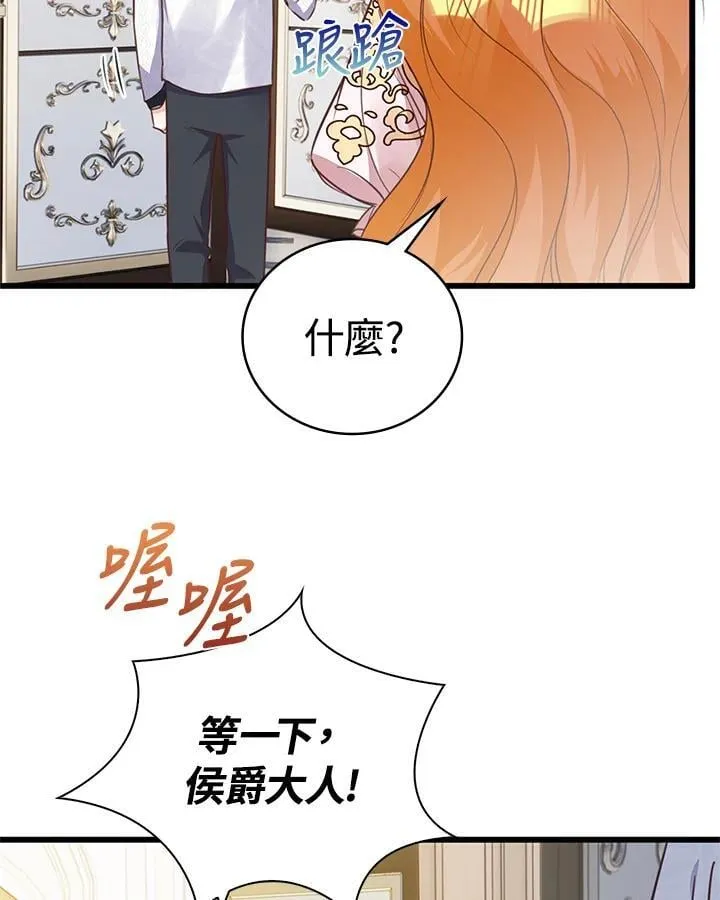 第28话 第36页