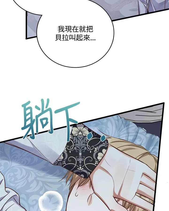 第28话 第39页