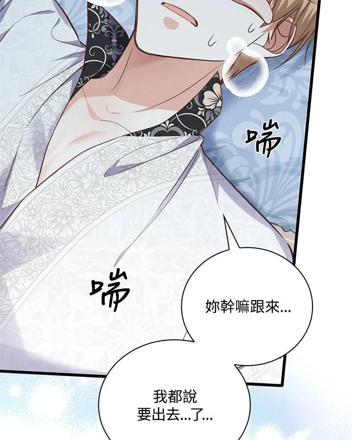 第28话 第40页