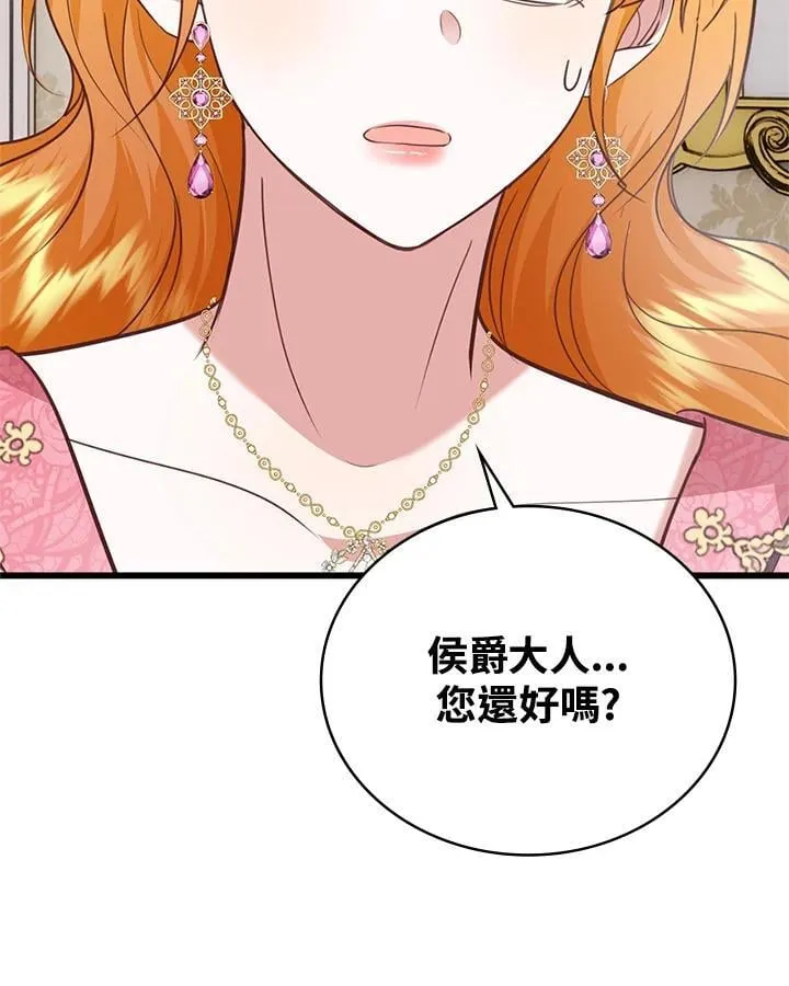 第28话 第42页