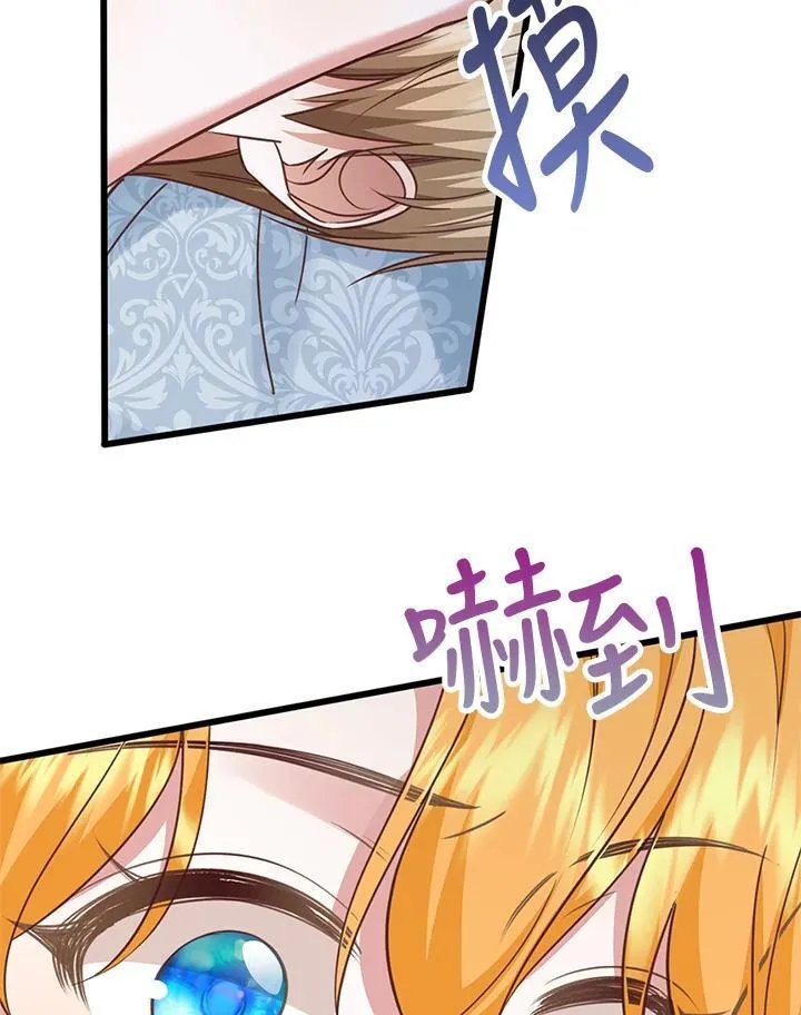 第28话 第44页
