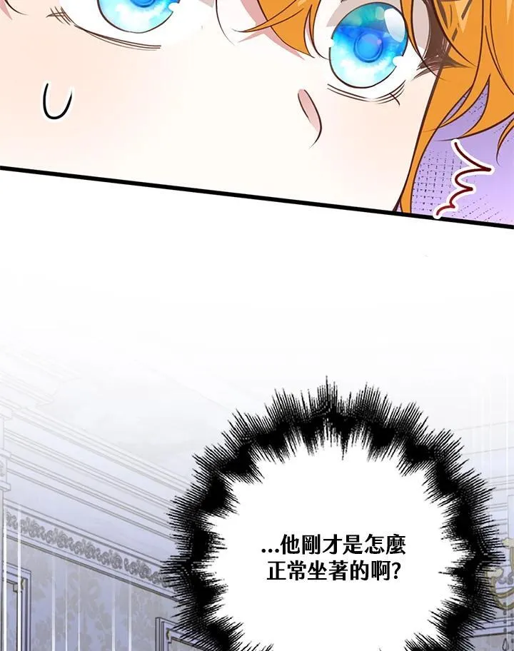 第28话 第45页