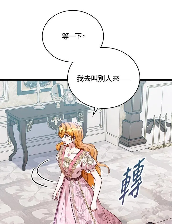 第28话 第48页