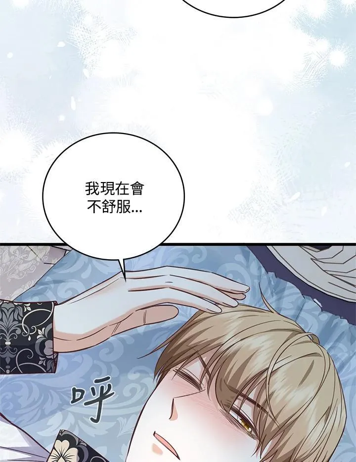 第28话 第51页