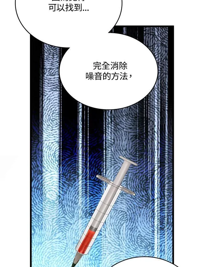 第28话 第56页