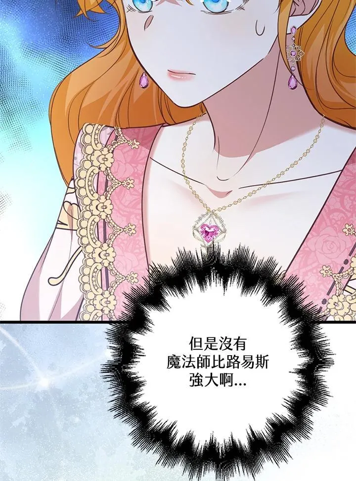 第28话 第60页