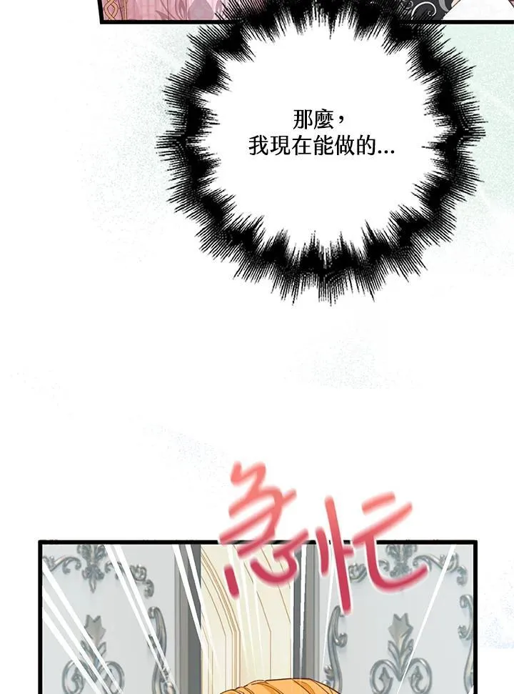 第28话 第62页