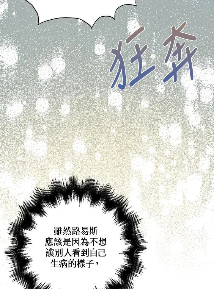 第28话 第64页