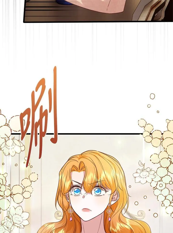 第28话 第68页