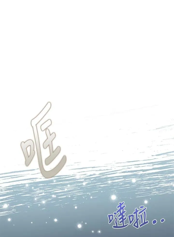 第28话 第70页