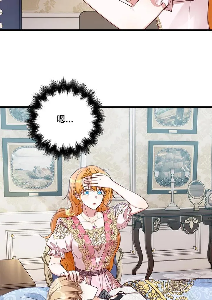 第28话 第84页