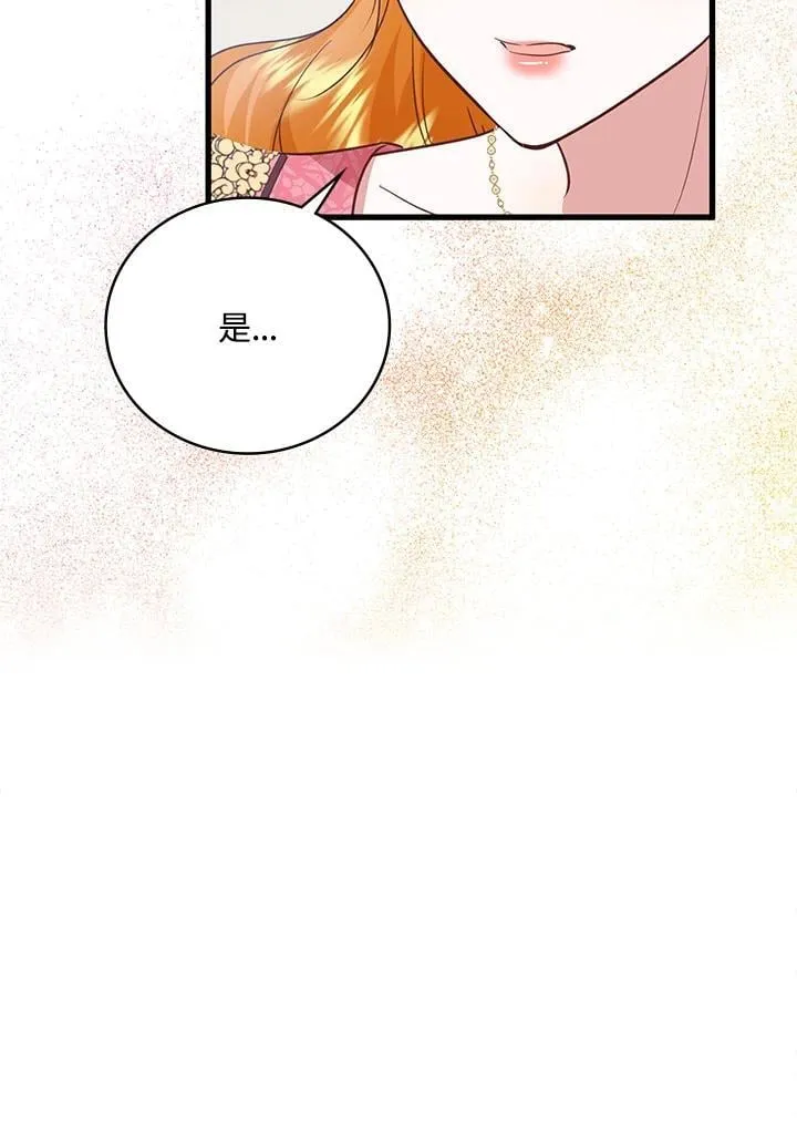 第28话 第89页