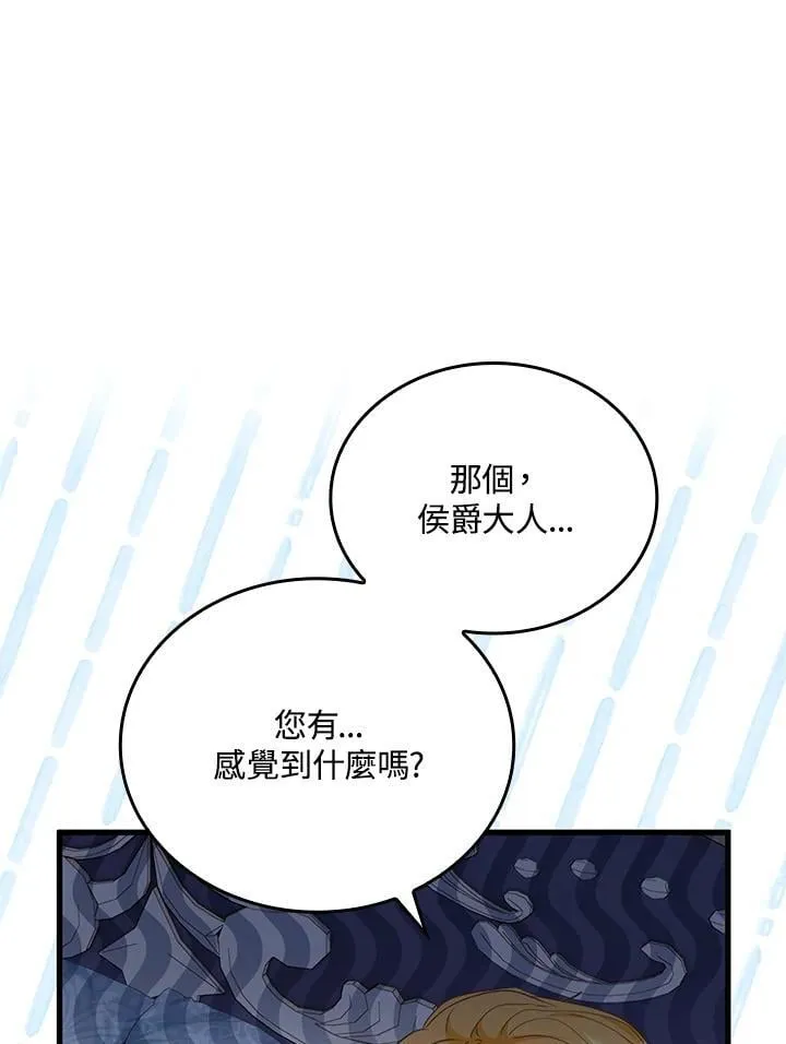 第29话 第5页