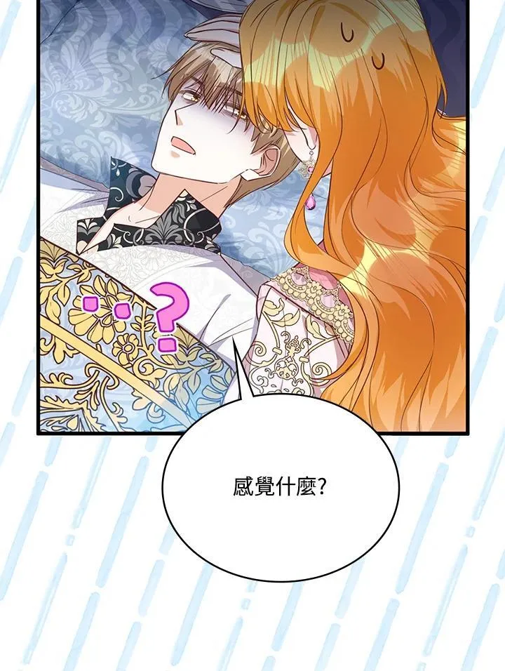 第29话 第6页