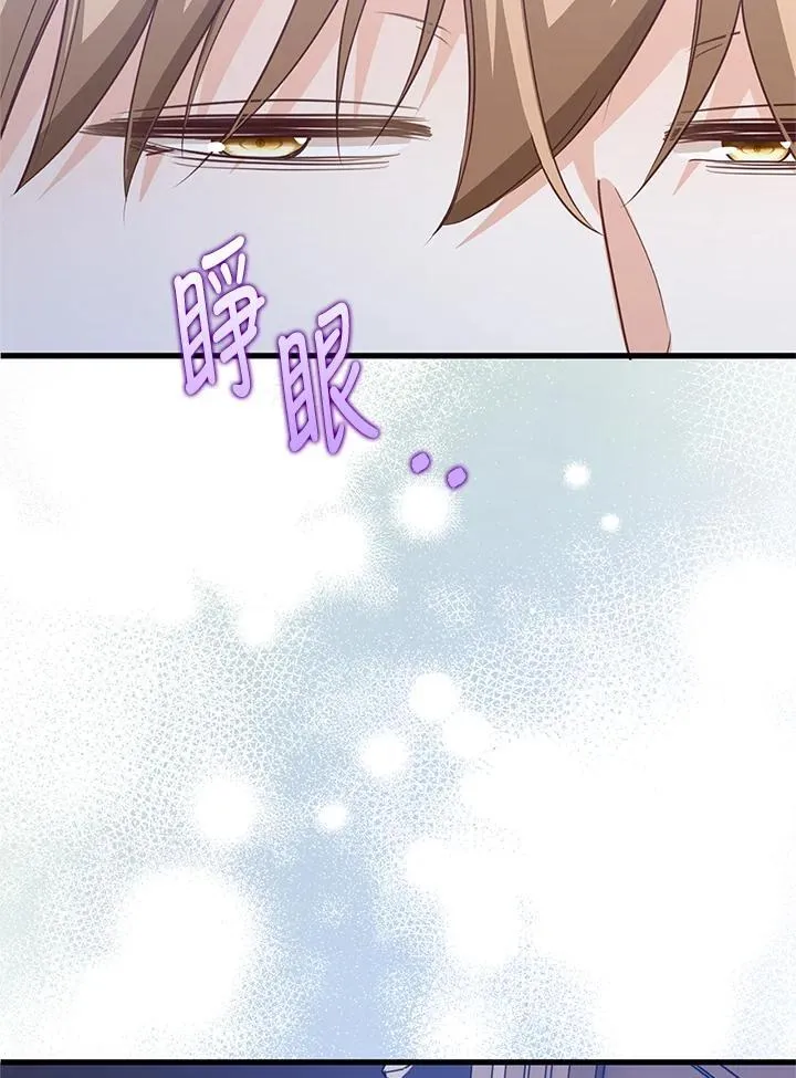 第29话 第17页