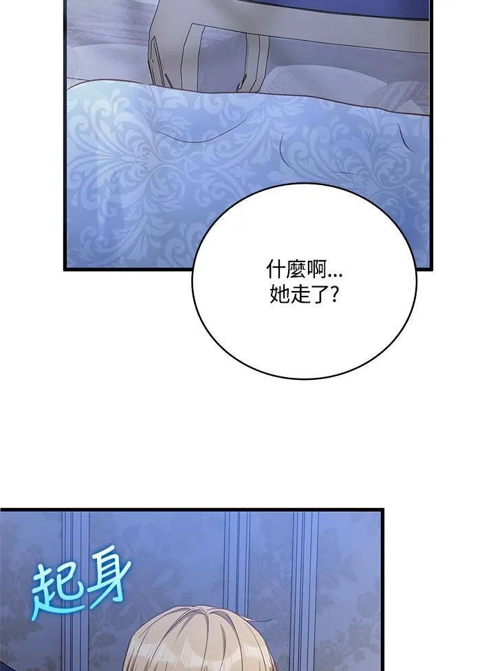 第29话 第20页