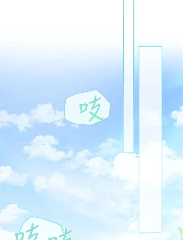 第29话 第34页