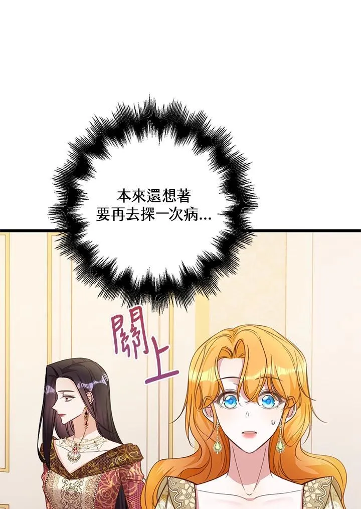 第29话 第36页