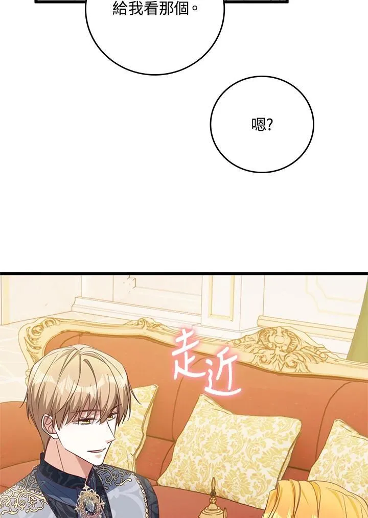 第29话 第40页