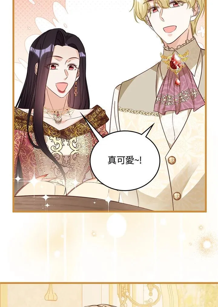 第29话 第45页