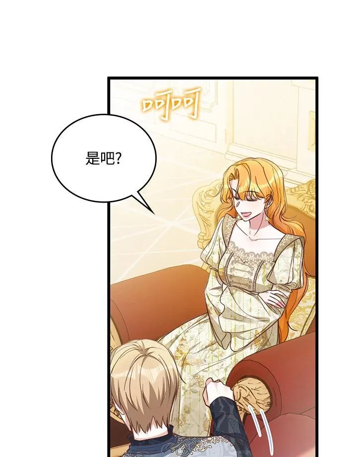 第29话 第47页