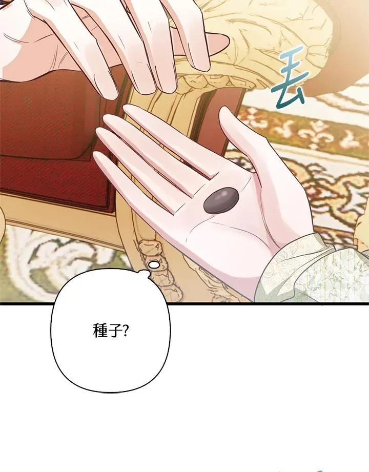 第29话 第49页