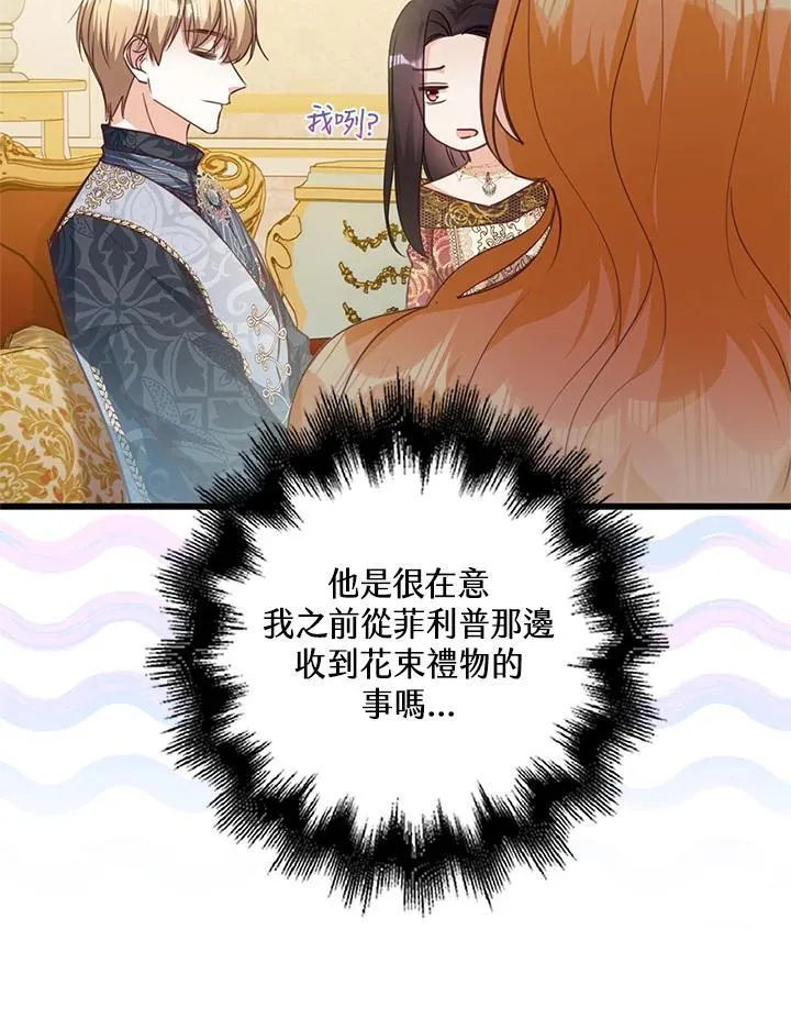 第29话 第55页