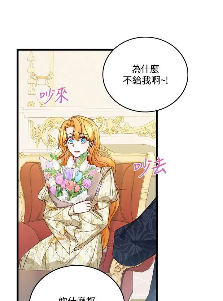 第29话 第56页