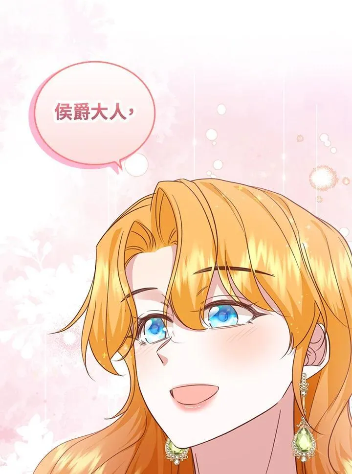 第29话 第58页