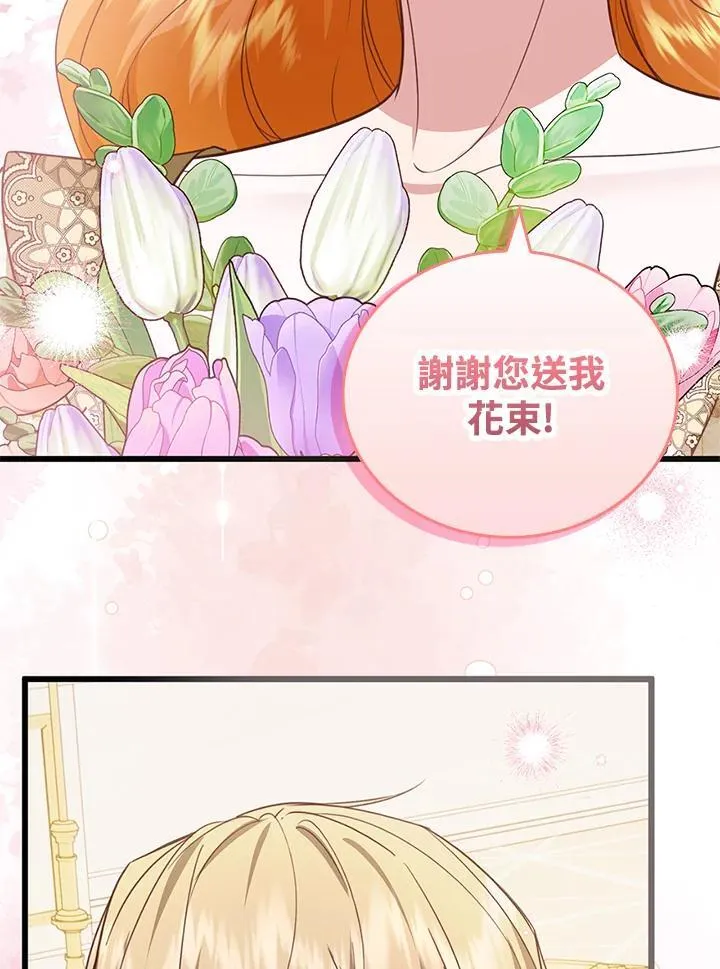 第29话 第59页