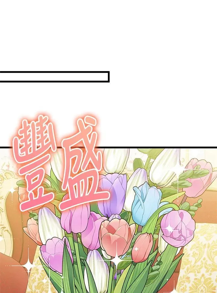 第29话 第62页