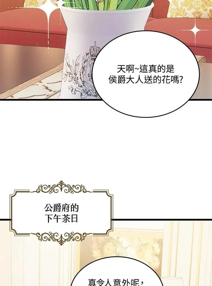 第29话 第63页