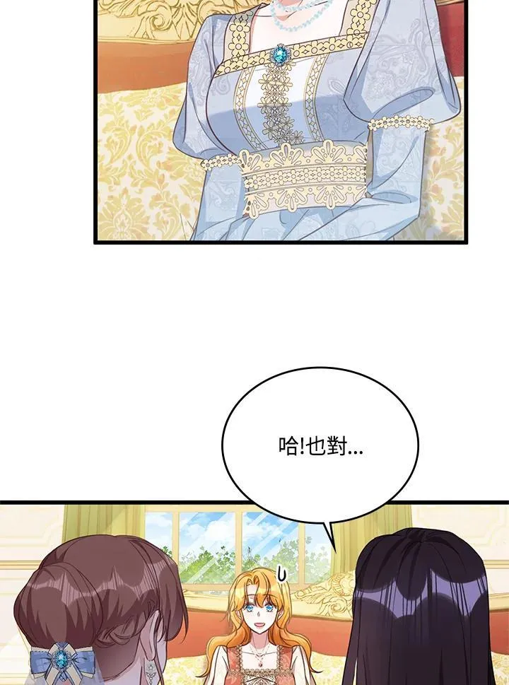 第29话 第66页