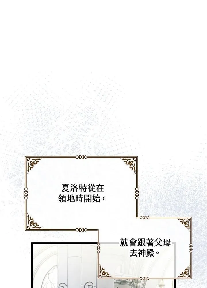 第29话 第70页