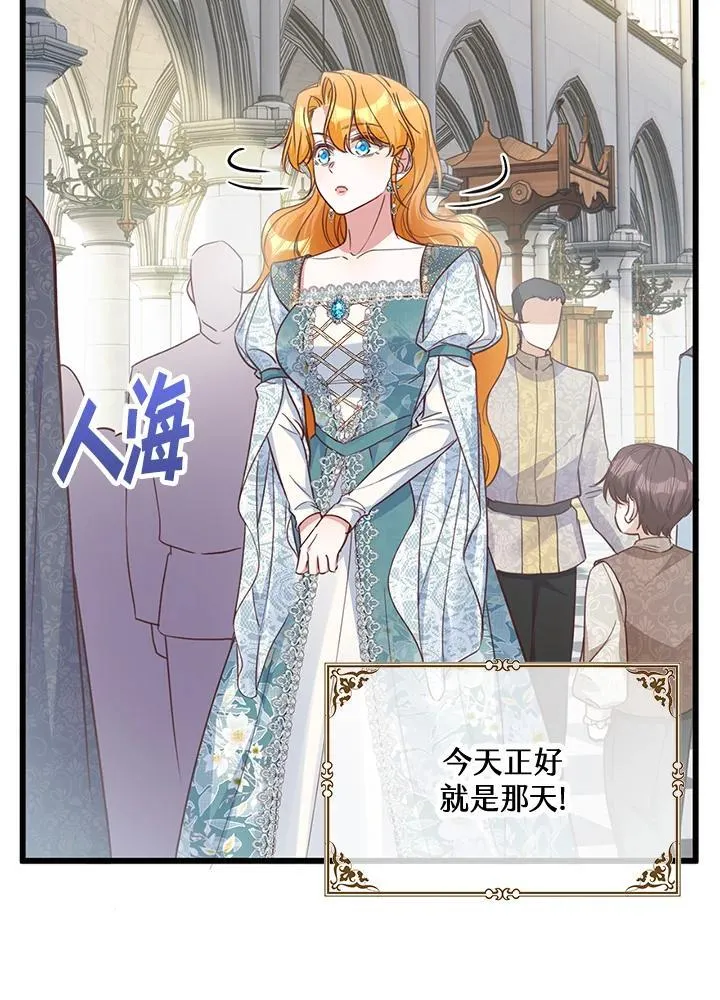 第29话 第80页