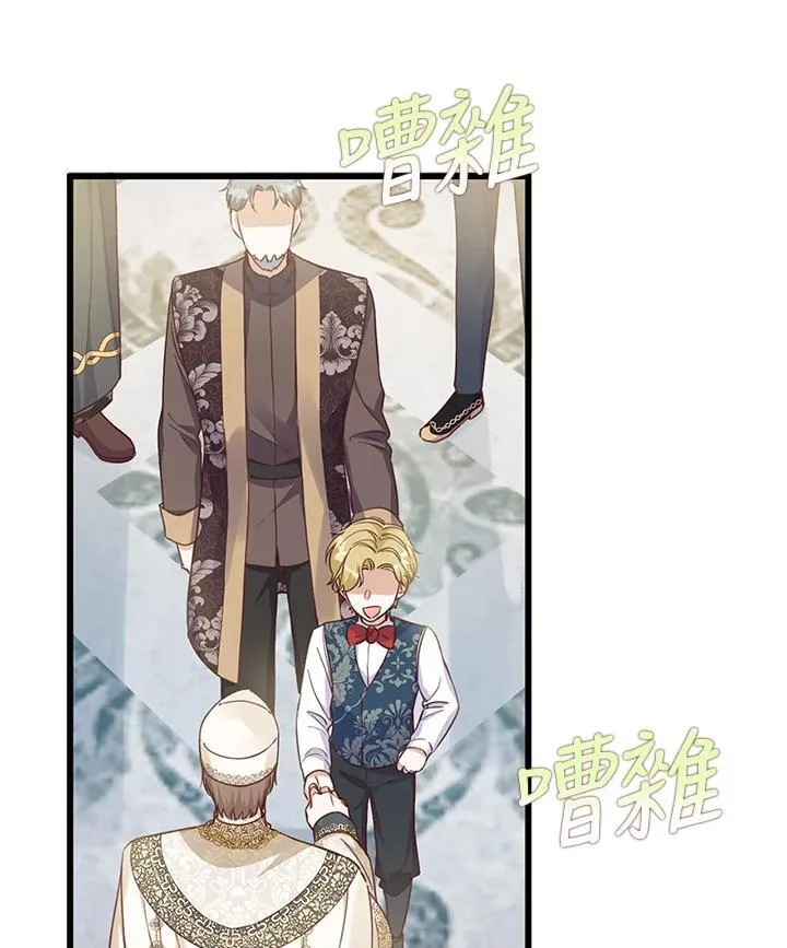 第29话 第81页