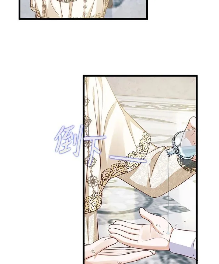 第29话 第82页